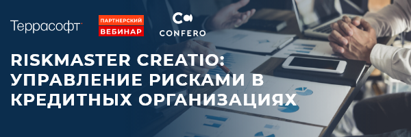 RiskMaster; risk management software solution